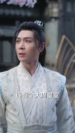 【被女帝师傅嫌弃的我，长生不死（75集）】免费解锁短剧全集剧情