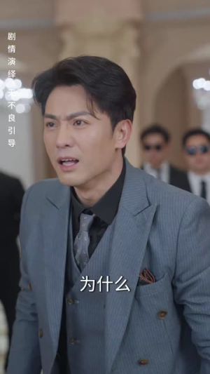 【金枝绿叶（36集）】高清短剧全集即点即播