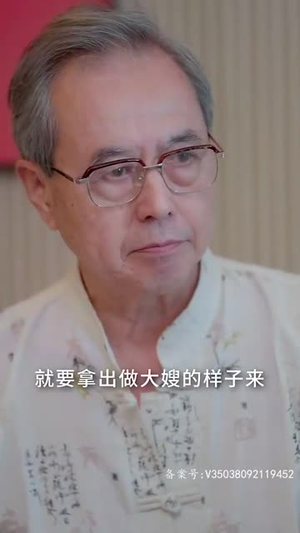 【初婚有刺（79集）】全集短剧高清在线观看