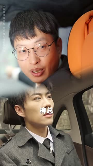 【富贵不忘扶我人（36集）】短剧全集手机便捷观看
