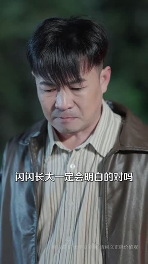 【一闪一闪亮晶晶（45集）】热门短剧全集随心看