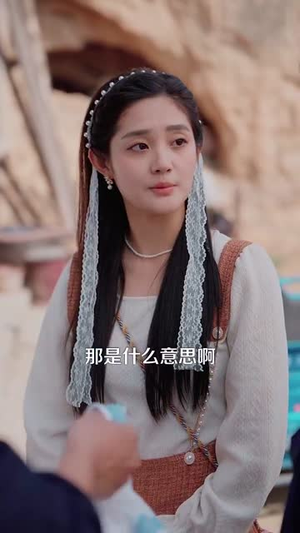 【人在乡村扯犊子，珍兽找上门来了（105集）】精彩短剧解锁全集剧情