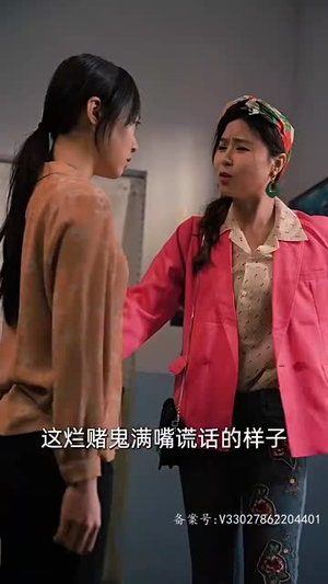 【女儿狙击掉我的商业帝国（84集）】精彩短剧全集即刻播放