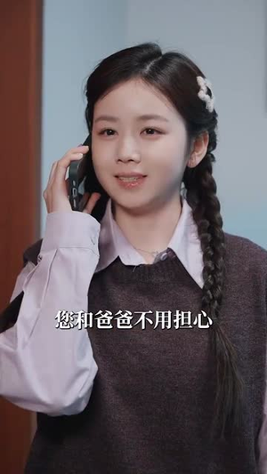 【低头诱宠（92集）】高清短剧全集随心看
