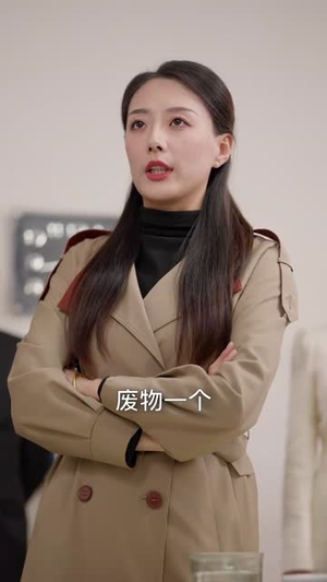 【断亲后我成了拆迁女王（30集）】热门短剧全集在线追更