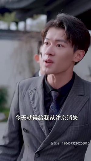 【北王狂刀（99集）】全集高清短剧在线畅看