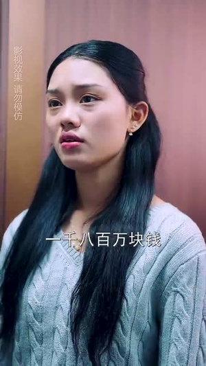 【揉碎玫瑰（40集）】限时免费解锁短剧全集