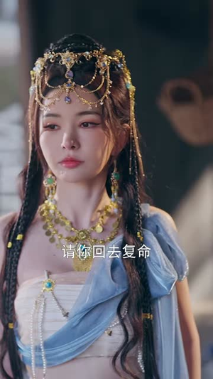 【功劳太大被猜忌，我转身加入漠北（80集）】官方短剧平台全集首发