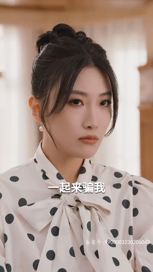 【5444白月光攻略手册（76集）】全集剧情短剧一键播放