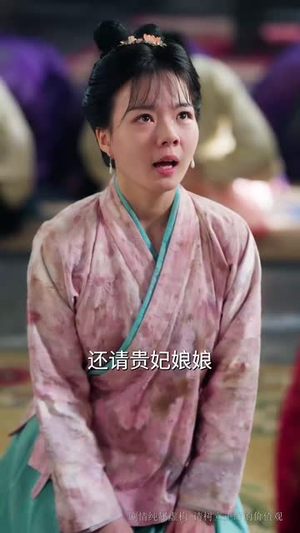【妖妃劫（72集）】独家短剧全集在线观看
