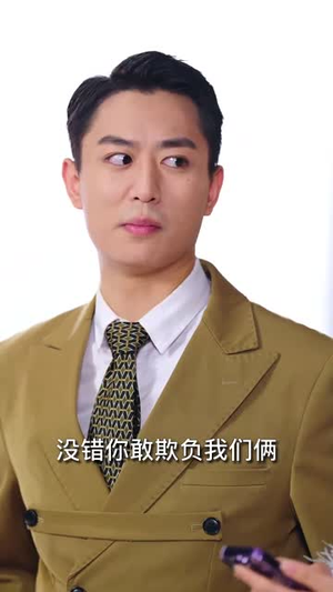【三十年河东三十年河西（51集）】独家短剧解锁立即观看