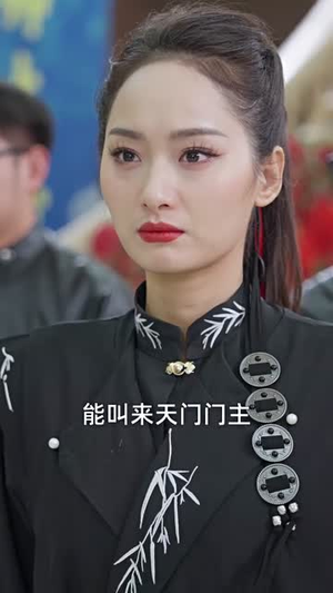 【凌天（93集）】高清短剧全集，随时随地随心看