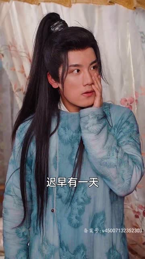 【回到古代，我把教坊司价格打下来了（90集）】独家短剧网页版全集播放