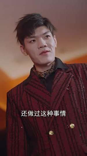 【系统故障前爱上你（64集）】点击即看全集短剧
