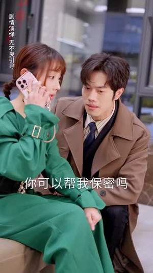【拒做恋爱脑顾小姐飒翻了（60集）】全集短剧点击即看无需等