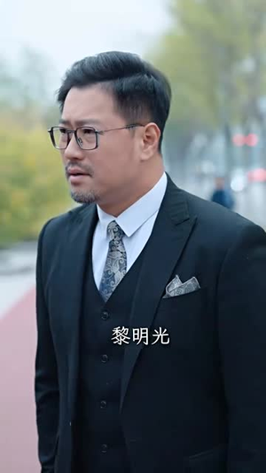 【明月何时照归人（66集）】流畅短剧一键解锁全集