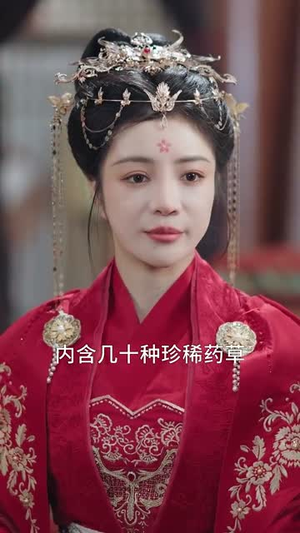 【不负如来不负卿（93集）】流畅短剧剧情在线欣赏