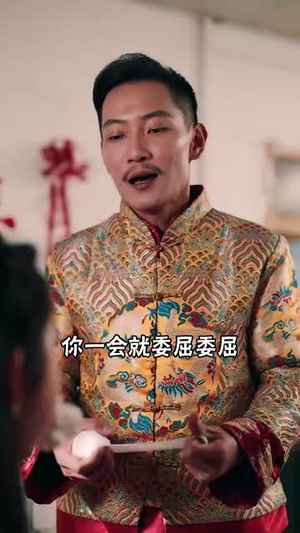 【蛇年之绝地反击（37集）】全集短剧高清在线观看