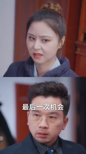 【三冬暖（30集）】全集短剧无广告畅快欣赏