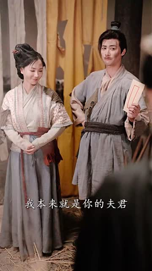 【小小庶妹不足为虑（60集）】热门短剧一键播放