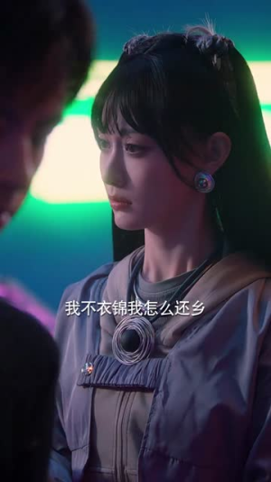 【大冲运（16集）】短剧全集高清在线，随心看