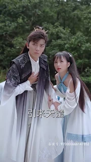 【穿书后我和反派he了（101集）】高清短剧在线免费观看