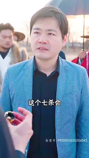 【我的精神病一触即发（91集）】高清短剧全集在线追