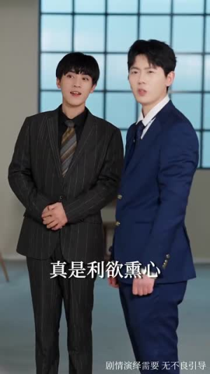 【坠落星光倒灌时（80集）】点击即看全集短剧
