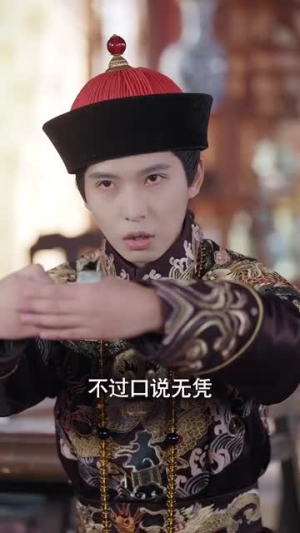 【我靠偷听皇上心声母仪天下（35集）】热门短剧全集随心享