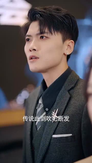 【福禄千金3龙女降世（39集）】短剧全集在线观看不卡顿