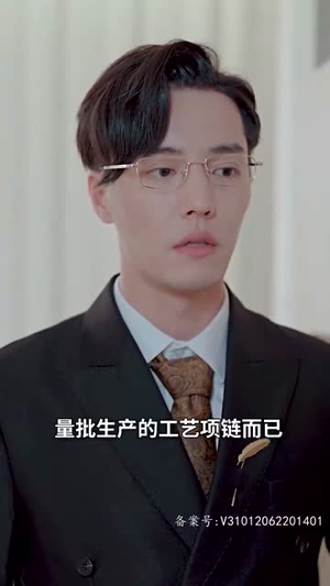【恰如冬日暖阳（101集）】高清短剧即点即看