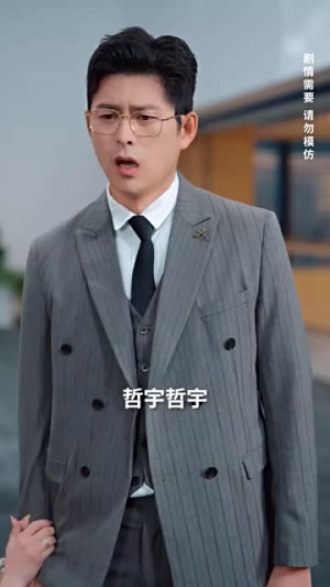 【说散就散（74集）】全集短剧在线观看不卡顿