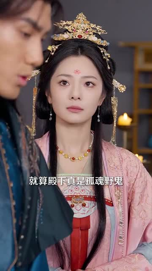 【长公主天生犟骨，养娃皇权两不误（98集）】全集短剧高清在线观看