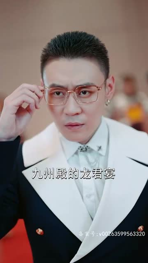 【龙啸（87集）】高清短剧全集随心看