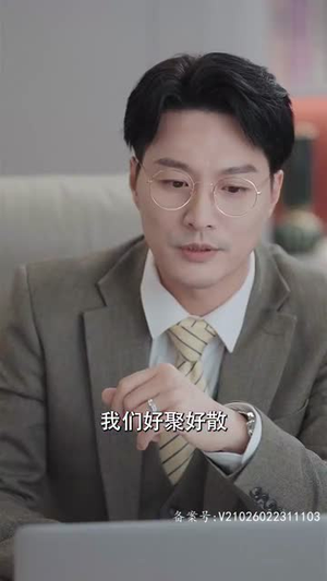 【我和情敌联手了（94集）】网页短剧全集高清畅享