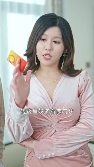 【前尘往事，一场空（40集）】全集短剧在线无广告观看