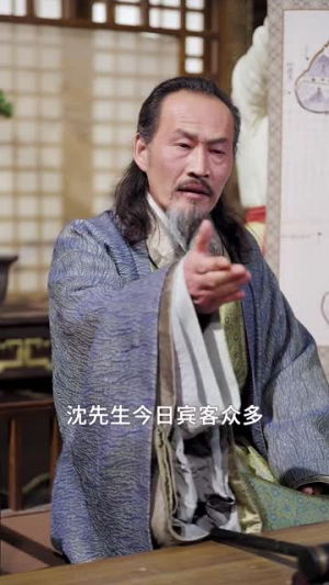【昔日长枪落马（70集）】独家短剧一键观看全剧情