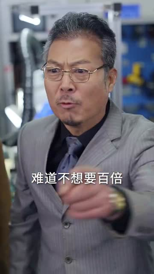 【一份善心值万金（50集）】全网短剧全集免费看