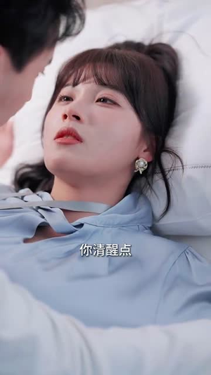 【今夜星辰闪耀（30集）】高清短剧全集手机在线看