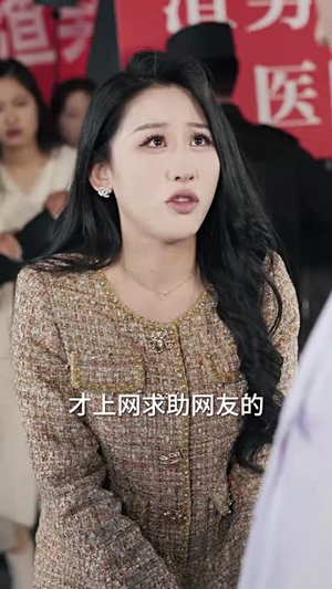 【奈何真心付流水（46集）】短剧全集高清免费看不停