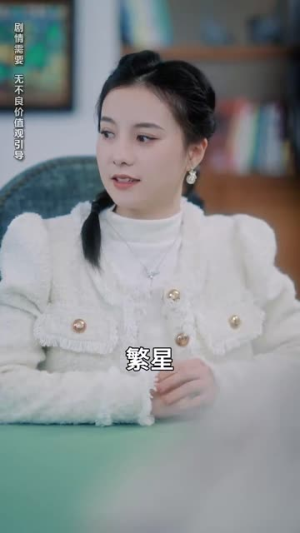 【再次爱上你（79集）】高清短剧在线流畅播放