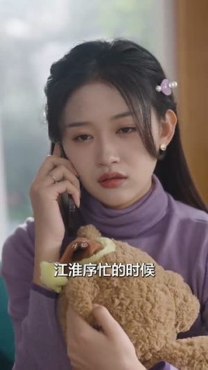 【冷漠老公成了悲伤小狗（81集）】高清短剧一键解锁