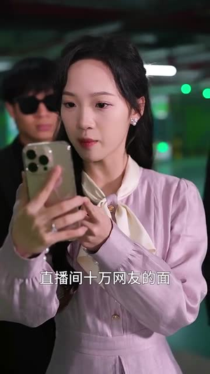 【重生玄学千金后：前任哭了（57集）】热门短剧全集，一键观看
