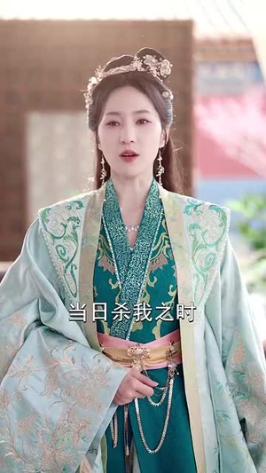 【手握红缨誓昭雪（80集）】一键解锁短剧全集剧情