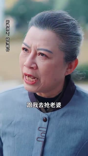 【情深不过初见（70集）】短剧全集在线观看无广告