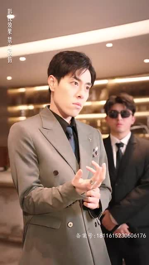 【厉总狂宠，疯子夫人又美又飒（81集）】全集短剧高清在线观看