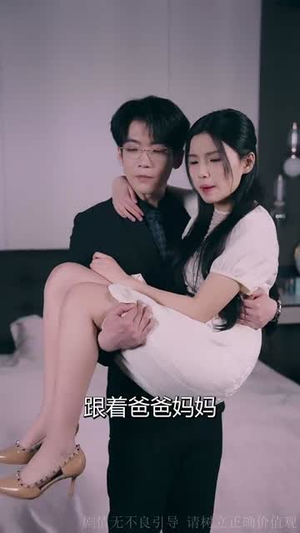 【咬春（63集）】高清短剧在线观看，剧情抢先看