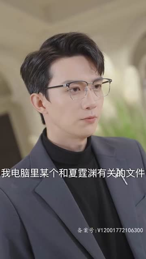 【前妻的复仇（88集）】全集短剧高清在线观看