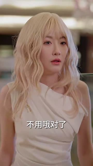 【傻女替嫁惊全球（69集）】短剧全集手机APP专享观看