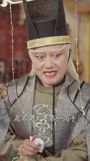 东厂西厂(64集) 东厂西厂(64集)短剧合集4K修复版